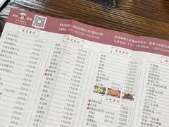-肥婆麻辣火锅.顺德首创药材麻辣火锅(容桂店)