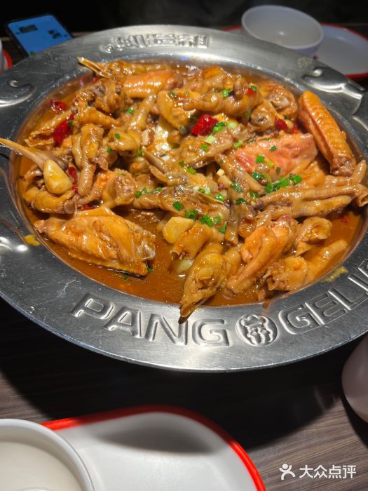 胖哥俩肉蟹煲(学林街店)鸡翅煲图片
