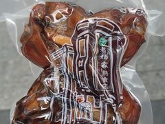 -老杨家熟食店