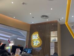 -谭仔米线(壹方城店)