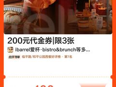 -麦当劳(静安寺店)