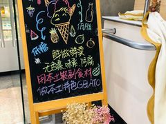 -歎雪糕低糖低脂Gelato冰淇淋