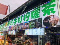 门面-大学城夜市大排档(凤栖路店)