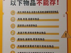 -安东易迷你仓自助寄存仓库(苏州桥店)