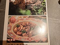 -塔哈尔·新疆盛宴(奉贤龙湖店)