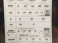 -一蘭拉面(新宿中央东口店)