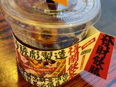 -沙胆彪炭炉牛杂煲(成都玉林店)