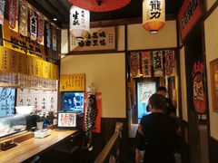 -炉胜·炉端烧·居酒屋