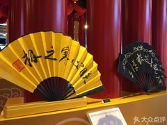 -上海世茂广场(南京东路店)