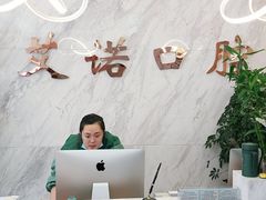 -德标艾诺口腔(敦化路店)