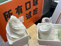 -野人先生现做冰淇淋(西安赛格店)