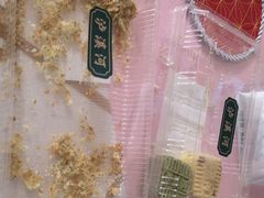 -泸溪河桃酥(江宁太阳城店)