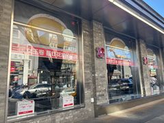 -红花点心局(护国寺店)