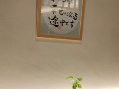 -江户前日本料理(瑞诗酒店店)