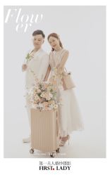 -第一夫人婚纱摄影(南京店)