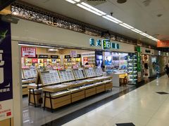 -美式眼镜·授权蔡司.依视路.尼康.豪雅.明月(人民广场店)