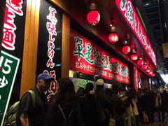 门面-天然豚骨拉面专门店 一兰(铜锣湾店)