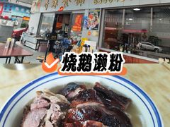 -香辉食馆(新兴路店)