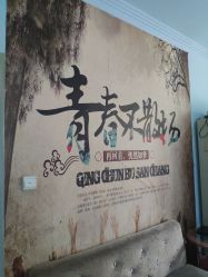 -艺时·漂发·染发·蛋白护理店