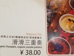 -麦甜创意轻食餐厅(西康路店)