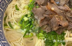 Beef Noodle Soup with Bone Broth