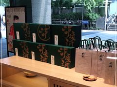 -泸溪河桃酥(西直门凯德店)