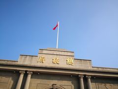 -南京中国近代史遗址博物馆(南京总统府)
