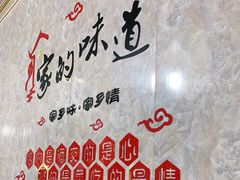 -煲来饱去冷水鱼