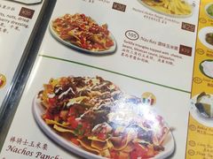 菜单-panchos 墨西哥餐厅(嘉绿苑店)