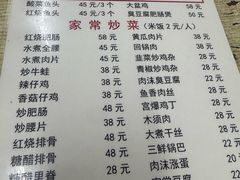 -黑皮酸菜鱼(绣花巷店)