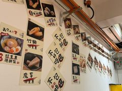 -天妇罗内顺田(罗湖店)