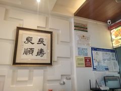 -海洁灌汤包(南五马路店)