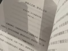 -方所(华润万象城店)