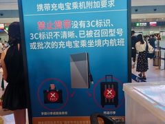 -哈尔滨太平国际机场-T2航站楼