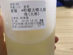 -沪上阿姨·精选茶饮(深大西丽店)