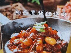 -吃饭皇帝大(解放西路店)