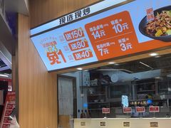 -醉人椒麻辣香锅(王府井喜悦店)