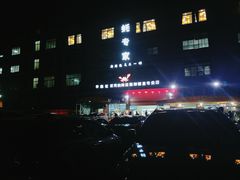 -蚝专家(北滘店)