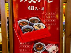 -火宫殿·小吃王国(坡子街店)