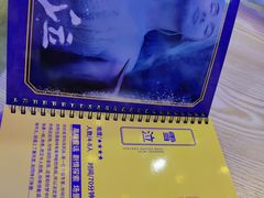 -解个谜沉浸剧情密室(天河店)