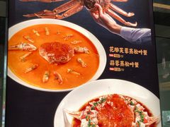 -船家渔(徐州北路店)