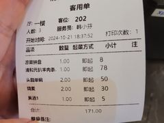 -并州饭店(千峰南路店)