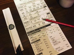 -天然豚骨拉面专门店 一兰(铜锣湾店)