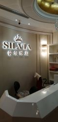 -茜尔维亚修身连锁(杨浦五角场店)