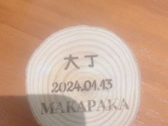 -MakaPaka小酒馆(南湖天地店)