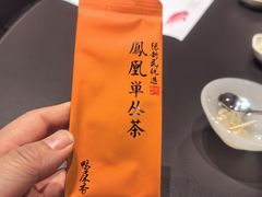 -潮汕味道·煮海餐厅(金麟大厦店)