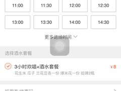 -七十二变量贩KTV(绿地东海岸时代广场店)