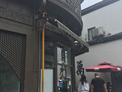 -东伊顺(高银街店)