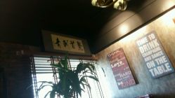 -鳌首刺青纹身 穿孔饰品店