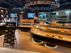 -FANEN法念·烘焙·甜点(万象城店)